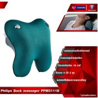 ราคา Philips Back massager PPM3111B เครื่องนวดหลัง หมอนนวดไฟฟ้า หมอนนวดค หมอนนวด หมอนนวดอเนกประสงค์ Massage Cushion จับเวลาอัจฉริยะ 15 นาที (20468259519)