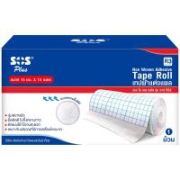 ราคา SOS Plus Non Woven Adhesive Tape Roll เทปผ้าแต่งแผล (19753176971)