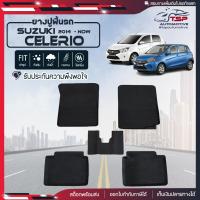 ราคา สินค้าพร้อมส่ง ผ้ายางปูพื้นรถยนต์ Suzuki Celerio ปี2014 ปัจจุบัน พรมปูรถ พรมรองพื้นรถ พรมปูพื้นรถ พรมรถยนต์ ผ้ายางปูพื้นรถ (19097840591)