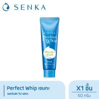 ราคา Senka โฟมล้างหน้า เซนกะ เพอร์เฟ็ค วิป เฟรช (20756679955)