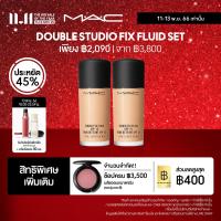 ราคา 11 13 NOV SPECIAL OFFER MAC Double Studio Fix Fluid Set 30ML x 2 แมค ครีมรองพื้น Studio Fix Fluid และ ครีมรองพื้น Studio Fix Fluid (20634129418)