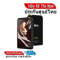 ราคา Hiby เครื่องเล่นเพลงพกพา รุ่น R6