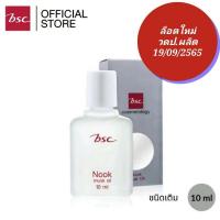 ราคา ของแท้ น้ำหอม BSC NOOK MUSK OIL ขนาด 10 ML น้ำหอมนุค กลิ่นหอม ติดทนนาน (20605470690)