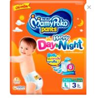 ราคา BabyLove ผ้าอ้อมเด็กสำเร็จรูป ผ้าอ้อมเด็กเบบี้เลิฟ S M 4 ชิ้น ห่อ L XL LLX 3 ชิ้น ห่อ (19545081706)