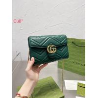 ราคา กระเป๋าถือ กระเป๋าสะพายข้าง กุชชี่ ขนาด 8 นิ้ว งานสวยเก๋ พร้อมส่ง (18304258730)