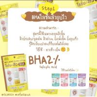 ราคา เซรั่ม Oldrock โอลด์ร๊อค เซรั่ม5สูตร (19320290136)