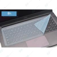 ราคา ส่งด่วน 48ชม ซื้อ 2 ฟรี 1 HUAQOO ฟิล์มกันรอยแป้นพิมพ์ ฝาครอบแป้นพิมพ์ กันฝุ่น ซิลิโคนอ่อนนุ่มกันน้ำ สำหรับแม็คบุ๊คโน้ตบุค 12 14 นิ้ว 15 17นิ้ว (16980859850)