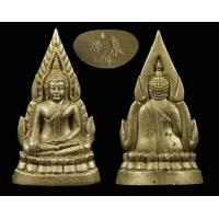 ราคา พระพุทธชินราช อินโดจีน ย้อนยุค รุ่นเสาร์5 รุ่น เหลือกินเหลือใช้ ปี2553 วัดพระศรีรัตนมหาธาตุ จ พิษณุโลก ขนาดโดยประมาณ 4 1 X 2 3 ซม (15360881853)