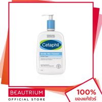 ราคา CETAPHIL Gentle Skin Cleanser ผลิตภัณฑ์ทำความสะอาดผิวหน้า 1000ml BEAUTRIUM บิวเทรี่ยม เซตาฟิล (4099432358)