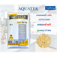 ราคา บ้านเครื่องกรองเชียงใหม่ สารกรองเรซิ่น AQUATEK รุ่น 107FD NSF เกรดอย่างดี ขนาด 25ลิตร กระสอบ ของแท้100 (19517176080)