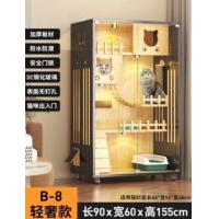 ราคา วิลล่าแมว กรงแมว คอนโดแมว ขนาดใหญ่ ล้อเลื่อน (20413318843)