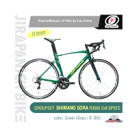 ราคา จักรยานเสือหมอบ OPTIMA รุ่น VOLA R3000 น้ำหนักรวม 8 9 กก ชุดเกียร์ Shimano Sora 18 สปีด ตัวถังอลูมิเนียมอัลลอยด์ลบรอยเชื่อม ตะเกียบคาร์บอน (20826180469)