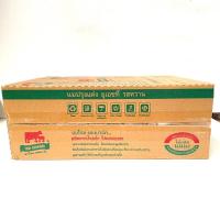 ราคา ไทย เดนมาร์ค นมยูเอชที 200 มล (20597568075)