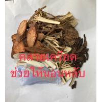 ราคา สมุนไพรจีน คลายเครียด ช่วยให้นอนหลับ ยาจีน ยาต้ม (17369499667)