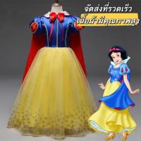 ราคา ชุดสโนว์ไวท์ เด็กเด็กผู้หญิงสโนไวท์เจ้าหญิงแฟนซีชุดนางฟ้าคอสเพลย์ปาร์ตี้ชุดพรอม (16018776991)