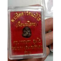 ราคา พระปิดรัตนะปิโย ครูบากฤษดา สุเมโธ วัดป่ายาง สันพระเจ้าแดง อ บ้านธิ จ ลำพูน (19482421940)