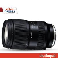 ราคา Tamron 28 75mm f 2 8 Di III VXD G2 Lens for Sony E ประกันศูนย์ (13356841769)