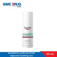 ราคา Eucerin Pro ACNE SOLUTION Adjunctive Soothing Care 50ml (20766433743)