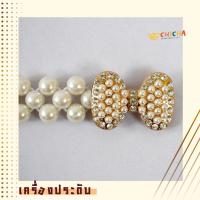 ราคา เข็มขัดไข่มุก ประดับพลอย และไข่มุก เครื่องประดับชุดไทย เข็มขัดชุดไทยเด็ก chicha (20347817494)