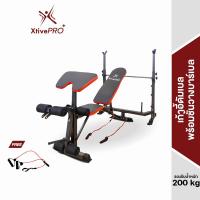 ราคา XtivePRO เก้าอี้ดัมเบล พร้อมชั้นวางบาร์เบล 2 in 1 ยกน้ำหนัก สร้างกล้ามเนื้อ Multifunctional Weight Bench (9468537463)