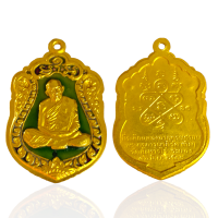 ราคา เหรียญเสมา หลวงปู่ทิมวัดละหารไร่ เหรียญเกจิลงยา พระเครื่องยอดนิยม (20813612844)