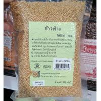 ราคา ข้าวฟ่าง Millet 500g มีแร่ธาตุแมกนีเซียม โปแตสเซียม และวิตามิน B3 ช่วยเสริมภูมิต้านทาน (17359067827)