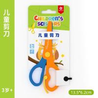 ราคา Pinwheel Safety Scissors กรรไกรหัดตัดสำหรับเด็ก (20333160690)