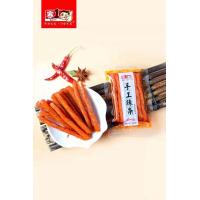 ราคา เวล บีอิ้ง ล่าเถียว ล่าเถียวต้นตำหรับแท้ 100 มีให้เลือก 4 แบบ ถูกกว่า หมาล่า แกะถุงกินได้เลย 辣条麻辣 (20727473824)