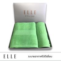 ราคา GIFTSET ELLE Towel ผ้าขนหนูผลิตจากเส้นใยคอตตอน เส้นด้ายคู่ ผ้าเช็ดตัวขนาดใหญ่พิเศษ 80x170 cm เช็ดผม ขนาด 34x85 cm TEG054 (20862657760)