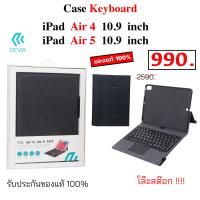 ราคา DEVIA Case Keyboard iPad Air5 trackpad เคสคีย์บอร์ด บูทูธ iPad air4 devia ของแท้ original case keyboard bluetooth ipad air 5 แป้นพิมพ์ ไอแพด แอร์4 ipad Trackpad case keyboard ipad air4 เคสคีย์บอร์ด (2