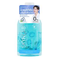 ราคา Skynlab พรีเมี่ยมอินเทนซ์คูลเม้าท์วอช 400ML (20669202299)