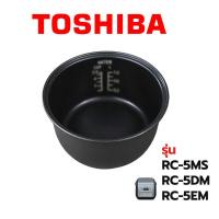 ราคา Toshiba หม้อใน อะไหล่แท้ หม้อหุงข้าว รุ่น RC5MS (14688036033)