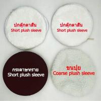 ราคา MAKITA เครื่องขัดเงา 7 นิ้ว ปรับรอบได้ เครื่องขัด เครื่องขัดสี ขัดเงา รุ่น 9238 งานเทียบ การันตีสินค้า (20879801910)