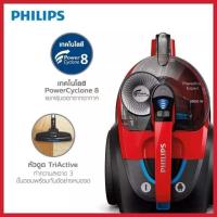 ราคา Philips PowerPro Expert เครื่องดูดฝุ่น FC9728 2000W (20771548941)