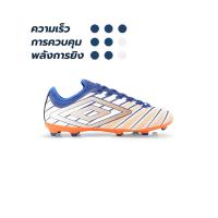 ราคา UMBRO Velocita Elixir Club FG รองเท้าฟุตบอลผู้ชาย (20213227760)