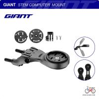 ราคา NEW ขายึดติดไมล์วัดความเร็วและกล้องGoPro GIANT STEM COMPUTER MOUNT (8002913127)