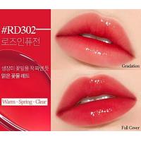 ราคา Etude House Glass Rouge Tint ทิ้นเนื้อฉ่ำเงา ราคาต่อแท่ง (17214749788)