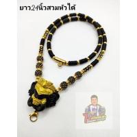 ราคา สร้อยกะลาแต่งหัวช้าง อะไหล่ทองไมครอน ห้อยพระได้2องค์ หน้า1 หลัง1 (16091459563)
