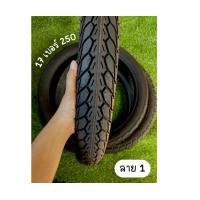 ราคา ยางใหม่2023 ยางนอกมอเตอร์ไซต์รุ่นขอบ17 ขอบ14 ขอบ12 (19707285411)