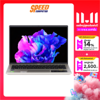 ราคา ACER SWIFT GO 14 OLED SFG14 71 5642 NOTEBOOK โน้ตบุ๊ค 14 Intel Core i5 13500H By Speed Computer (20612665102)