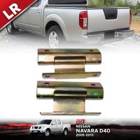 ราคา บานพับกระบะท้าย บานพับฝาท้าย รุ่น นิสสัน นาวาร่า NISSAN NAVARA D40 ปี 2005 2014 จำนวน 2 ชิ้น (20454722021)
