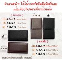 ราคา ซองใส่โทรศัพท์ กระเป๋าใส่มือถือ ซองใส่มือถือ กระเป๋าเหน็บเอว กระเป๋าใส่โทรศัพท์ สำหรับผู้ชาย (20832671453)
