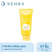 ราคา Senka โฟมล้างหน้า เซนกะ เพอร์เฟ็ค วิป วิตซี พอเลส โกลว์ (20745216868)