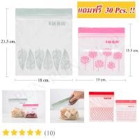 ราคา ถุงซิปล็อคใส่อาหารIKEAคุณภาพดีหนาและปิดปากได้แน่น สะอาดปลอดภัยสามารถใช้ซ้ำได้หลายครั้ง (667120475)