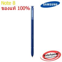 ราคา ส่งฟรี ของแท้ 100 ปากกา S Pen Samsung Note8 Note 8 EJ PN950BBEGUS (675254913)
