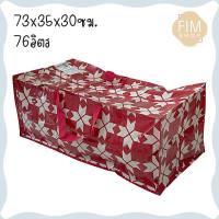 ราคา Bag IKEA กระเป๋าอิเกีย กระเป๋าช้อปปิ้ง ถุงอิเกีย ถุงช็อปปิ้ง กระเป๋าใส่เหรียญ กระเป๋าใส่ของ (20730479555)