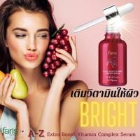 ราคา ฟาริส เอ ทู ซี วิตามินรวมเซรั่ม ฟื้นฟูผิวให้เปล่งปลั่ง กระจ่างใส สุขภาพดี ของแท้ 100 นำเข้าจากญี่ปุ่น ขนาด 30 มล สินค้ามาใหม หมดอายุ 2 8 25 (16870328795)