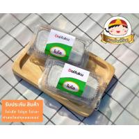 ราคา ไดฟูกุ ช็อคไมโล ขนมบ้านตี๋น้อย (20822893261)