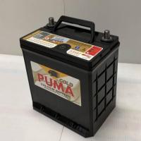 ราคา แบตเตอรี่ 12V BYD ATTO 3 PUMA 53587 ขนาด 35Ah มีตัวล็อคฐานล่าง (20845787718)