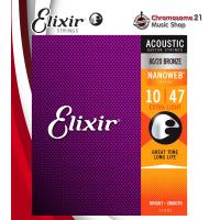 ราคา สายกีต้าร์โปร่งเคลือบ Elixir Nanoweb Bronze ของแท้ 100 (15380002416)